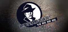 铜官区私家调查公司的几大原则