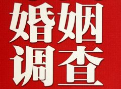 「铜官区私家调查」公司教你如何维护好感情